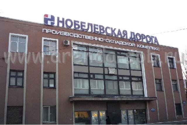 Ул Самойловой Магазин