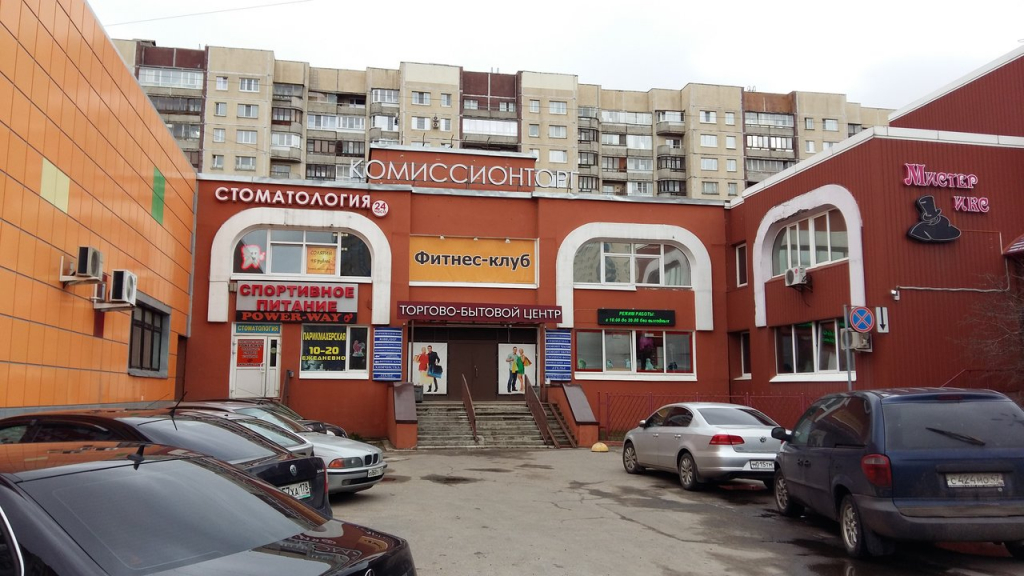 Магазины На Ул Коллонтай